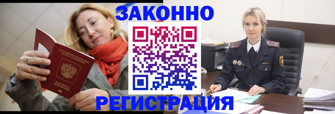 пропишу в квартире в Карасуке